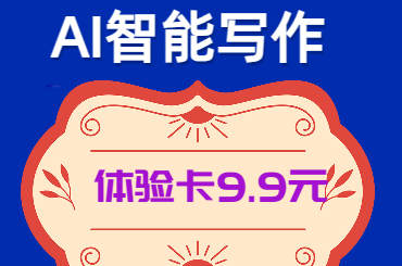 智梦AI：创造无限可能的智能梦想